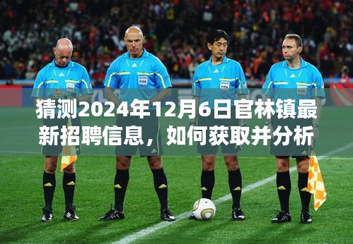 尽心竭力 第4页