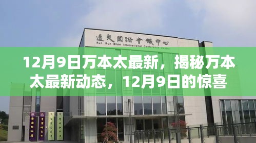 人贵自立 第4页