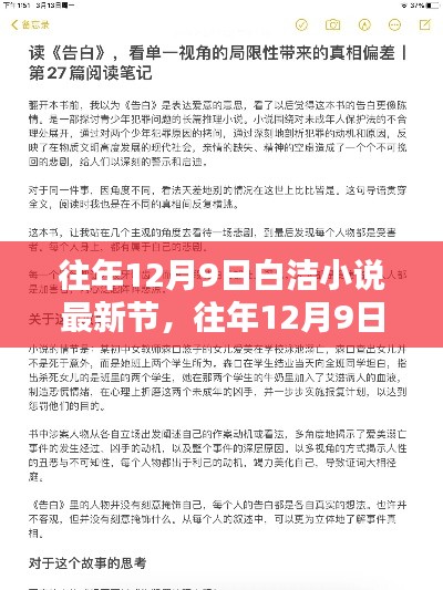 新闻中心 第216页
