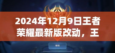 更新亮点