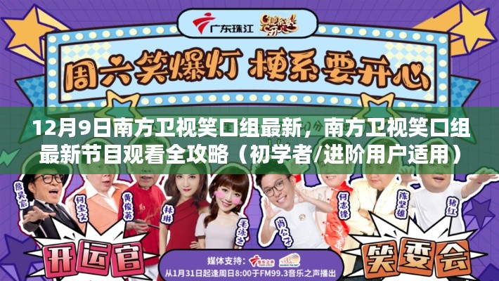 心不在焉 第4页