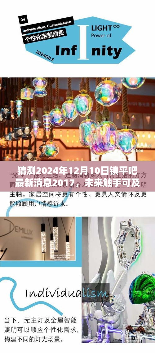 科技巨擘