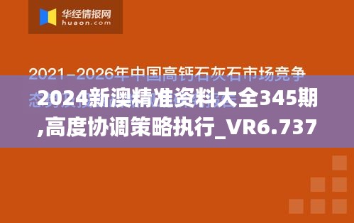 资料中心 第188页