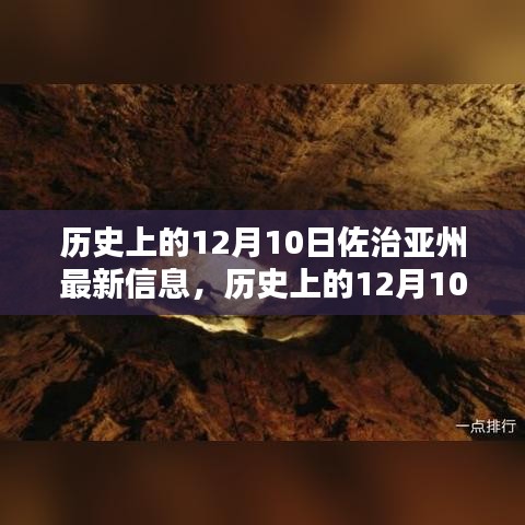 探索指南