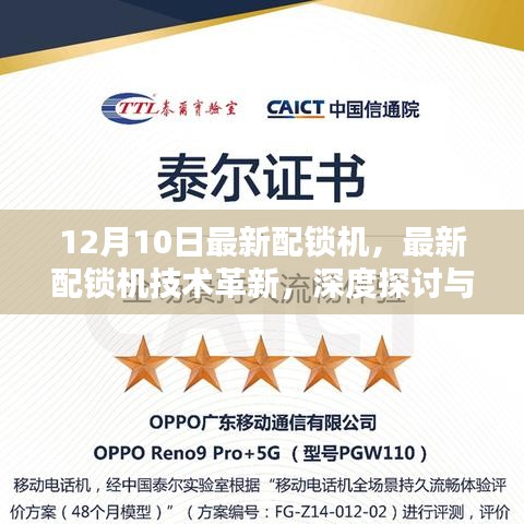 铸造车间 第206页