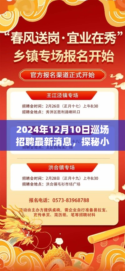 关于我们 第216页