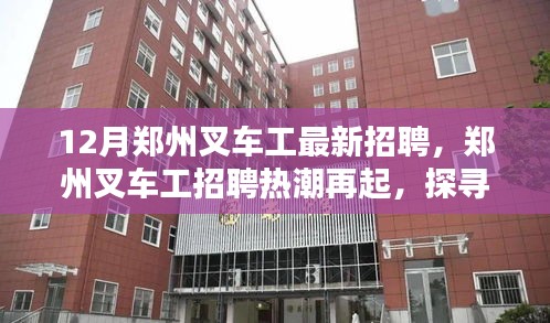 行业新动向