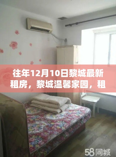 暖心友情