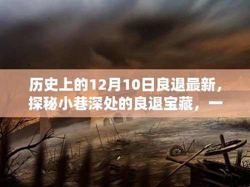 最新揭秘