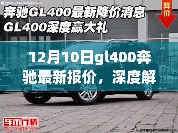 盖世英雄 第4页
