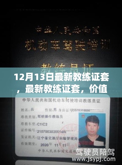 反思与探讨