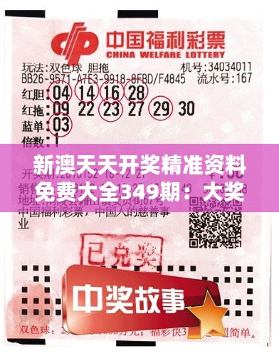 鞭驽策蹇 第4页