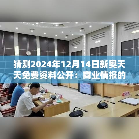 资料中心 第144页
