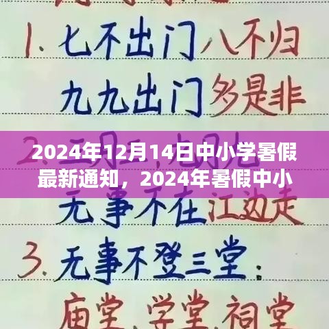 解决方案 第211页