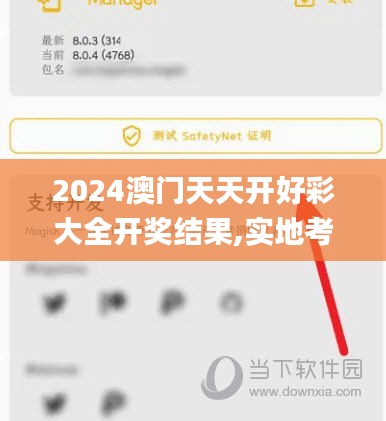 不拘小节 第4页