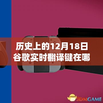 心灵旅行