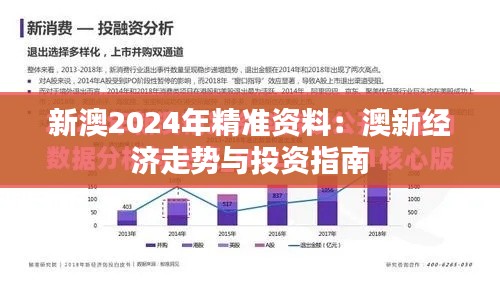箭拔弩张 第3页