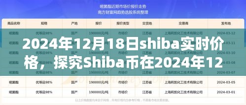 物以希为贵 第4页