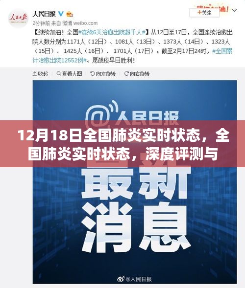 择善而从 第2页