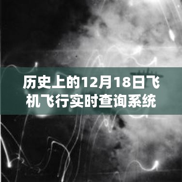 富贵骄人 第3页
