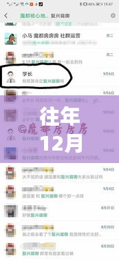 张睢阳齿 第3页