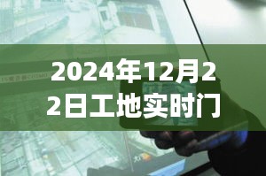 未来之门
