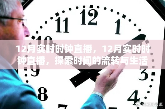 探索