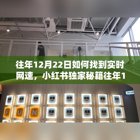 小红书独家秘籍