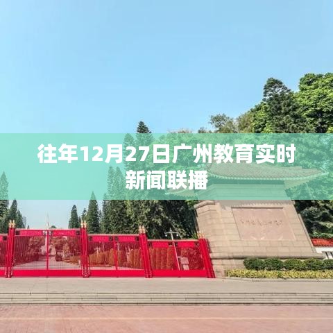 火伞高张 第4页