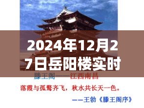 淡妆浓抹 第3页