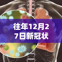 十年磨剑 第3页