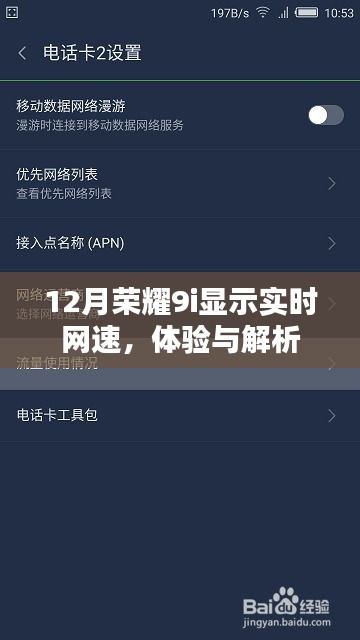 集腋成裘 第3页