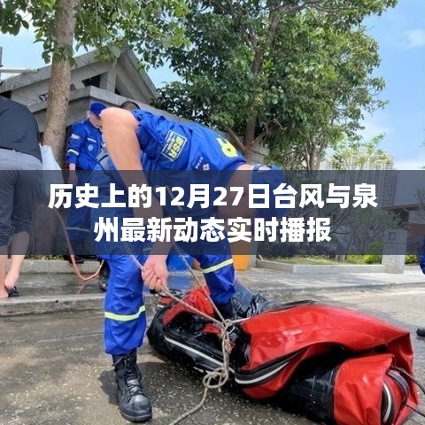 为民请命 第3页