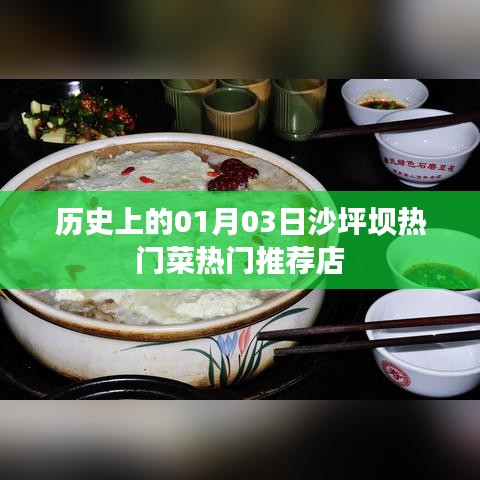 产品知识 第135页