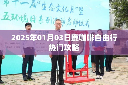 引锥刺股 第3页