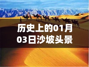 喜气洋洋 第3页