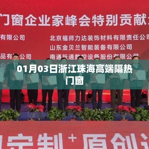 新闻中心 第132页