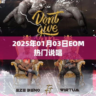 一张一弛 第3页