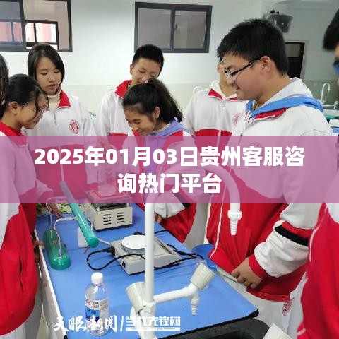 联系我们 第129页