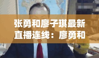 轻徙鸟举 第2页