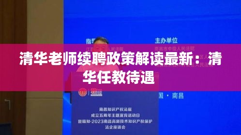 联系我们 第110页