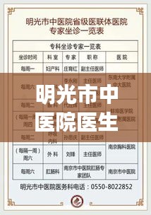 资料中心 第110页