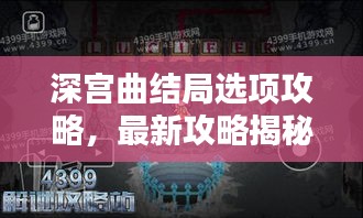 首鼠两端 第2页