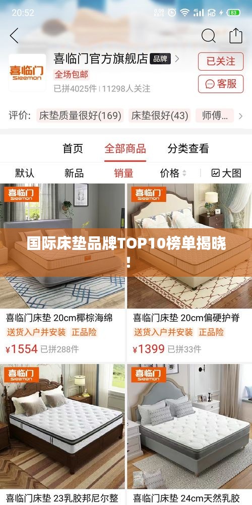 产品知识 第100页