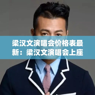 关于我们 第111页