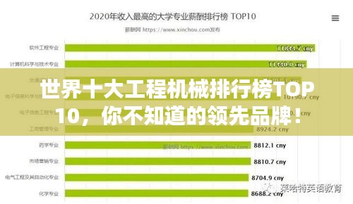 产品知识 第99页