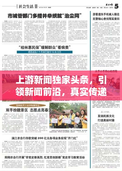 资料中心 第103页
