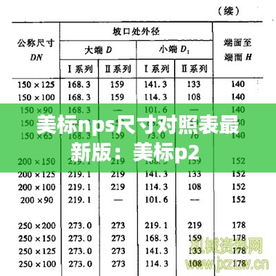 新闻中心 第104页