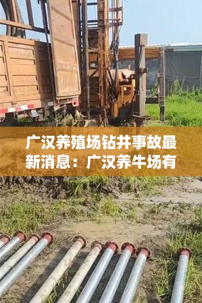 艰苦卓绝 第2页