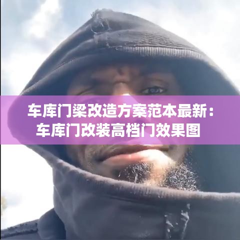 联系我们 第96页